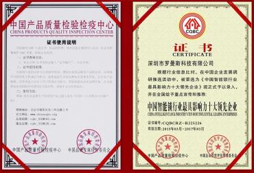 中國智能鎖行業(yè)最具影響力十大領先企業(yè)